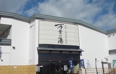 16/20 周辺