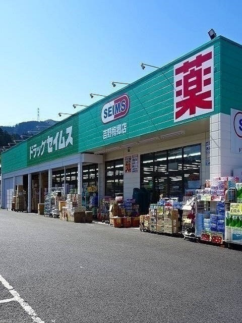 15/20 周辺