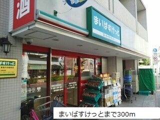 19/20 周辺