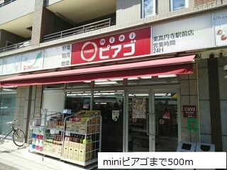 20/20 周辺