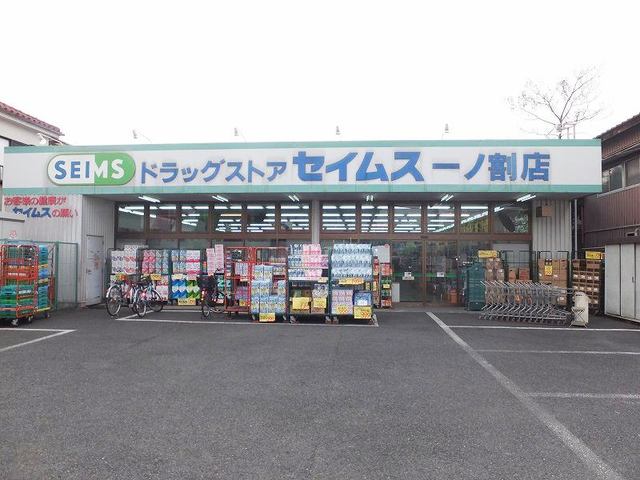 21/25 周辺