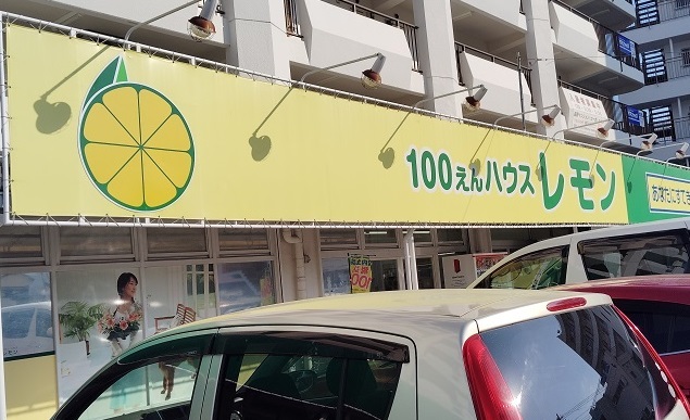 18/20 周辺
