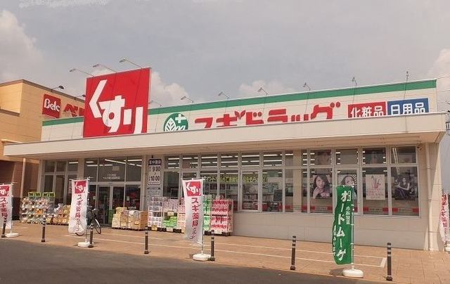 4/8 周辺