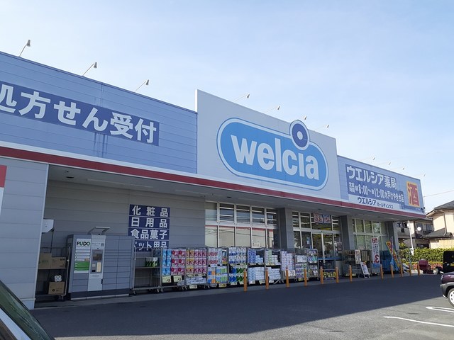 19/20 周辺