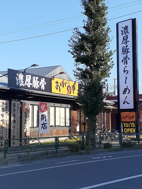 19/20 周辺