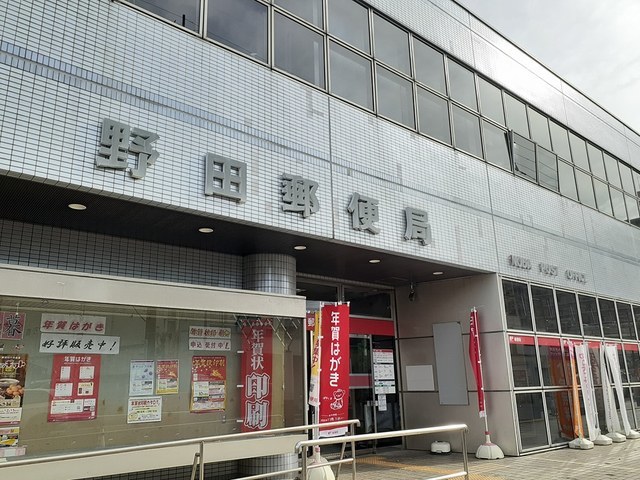 18/24 周辺