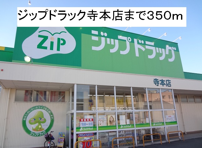 7/8 周辺