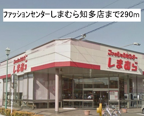 8/8 周辺