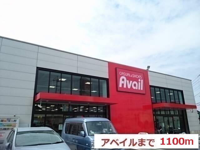 8/8 周辺