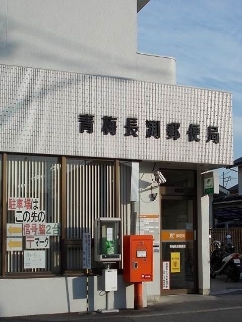 20/20 周辺
