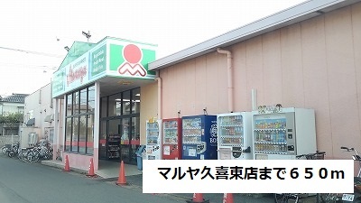15/20 周辺