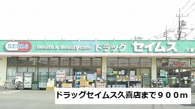 17/20 周辺