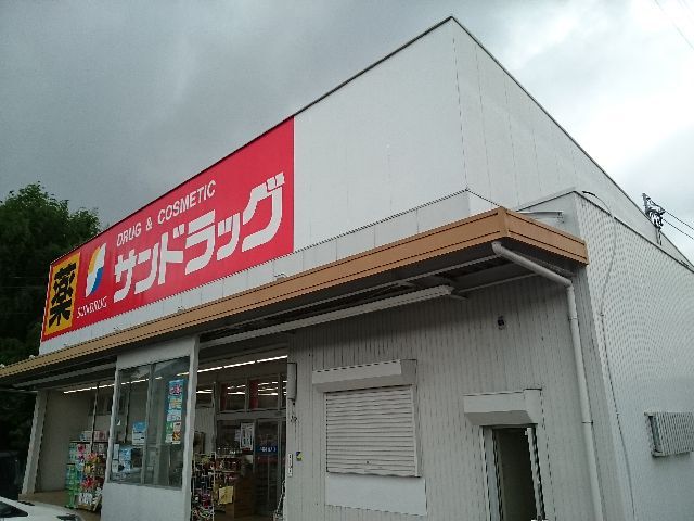 3/7 周辺