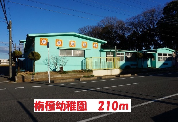20/24 周辺