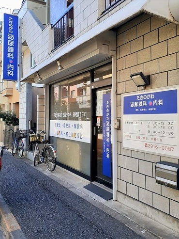 20/20 周辺