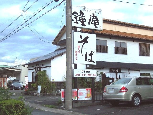 4/8 周辺