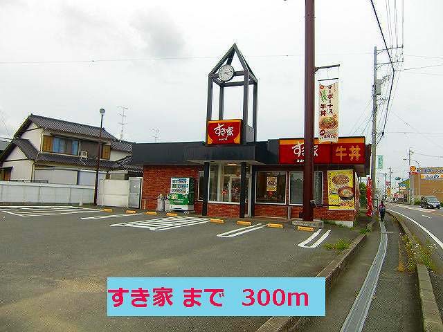 10/10 周辺