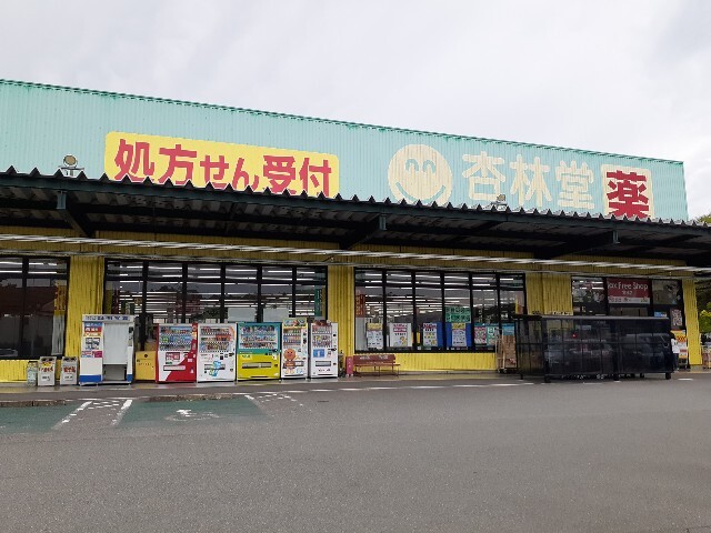 26/28 周辺