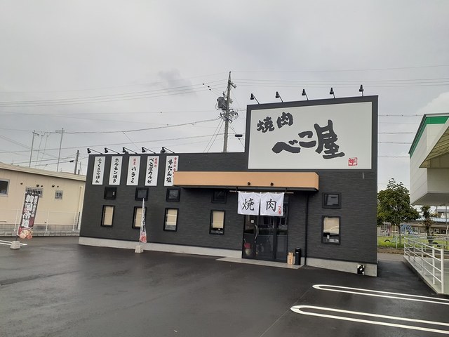 22/22 周辺