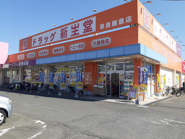 2/7 周辺