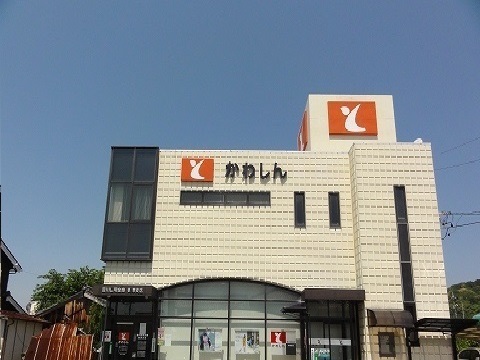 17/24 周辺
