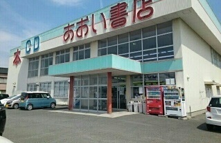 20/24 周辺