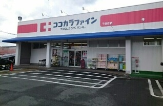 17/20 周辺