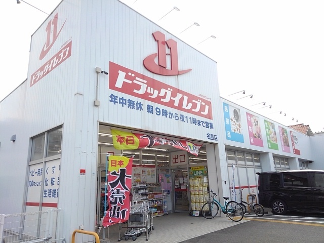 24/26 周辺