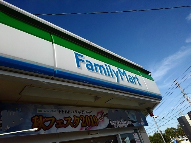 16/20 周辺