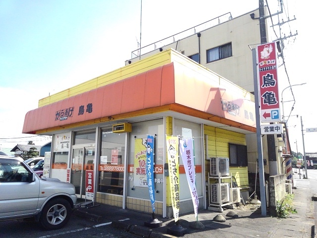 16/19 周辺