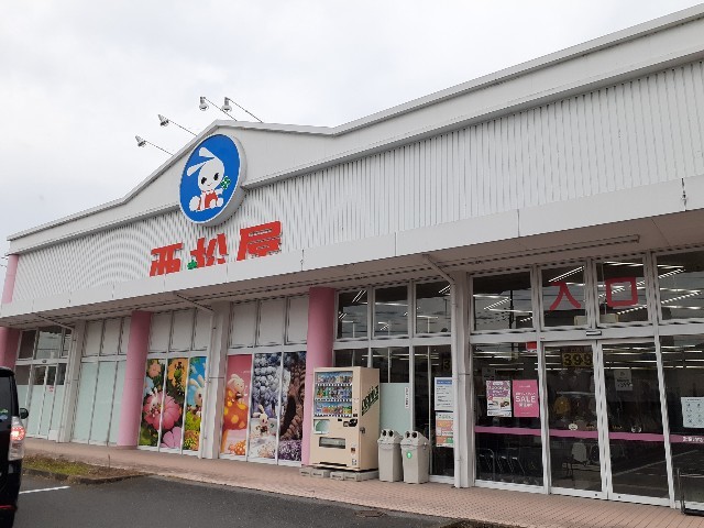 17/20 周辺