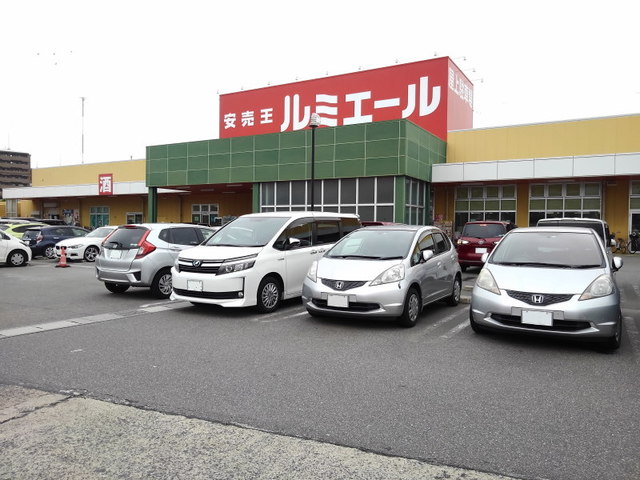 20/20 周辺