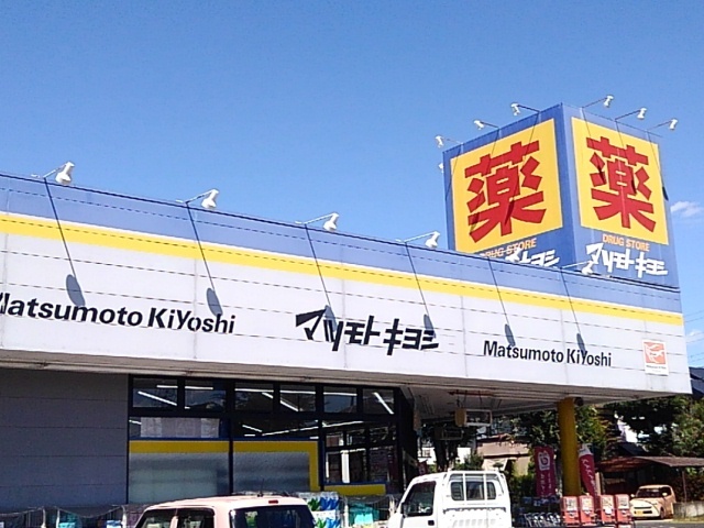 8/8 周辺