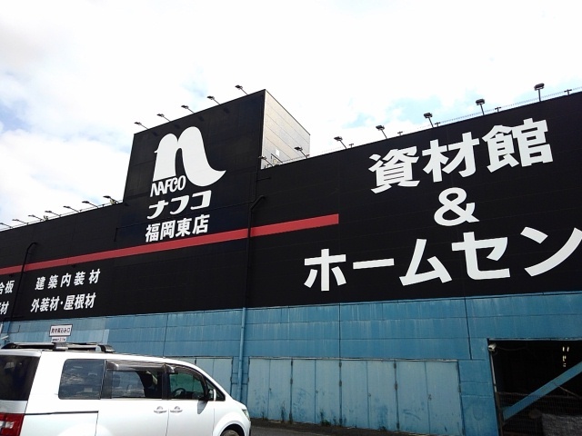7/8 周辺