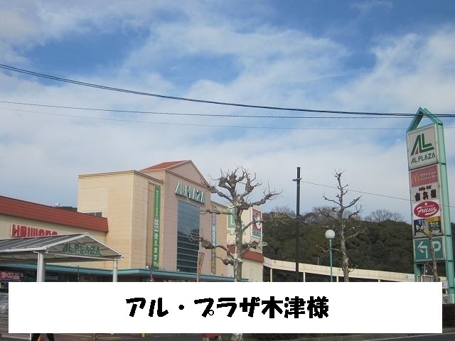 3/8 周辺