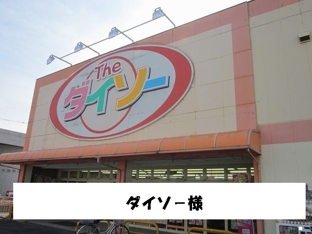 4/8 周辺