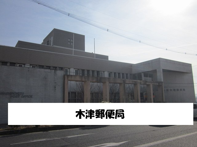 8/8 周辺