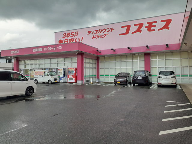 17/20 周辺