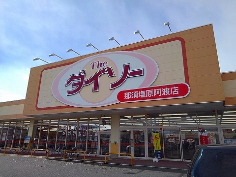 16/20 周辺