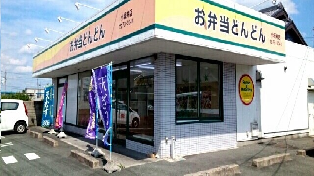 5/7 周辺