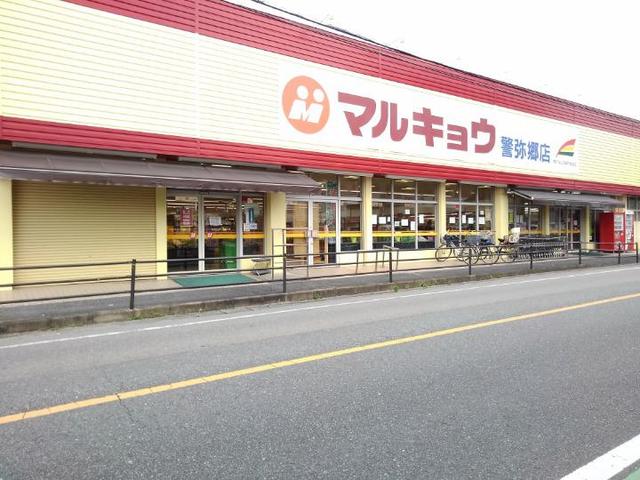 3/7 周辺