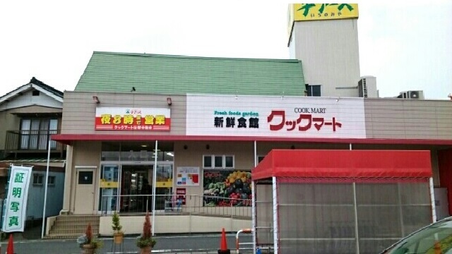 6/12 周辺