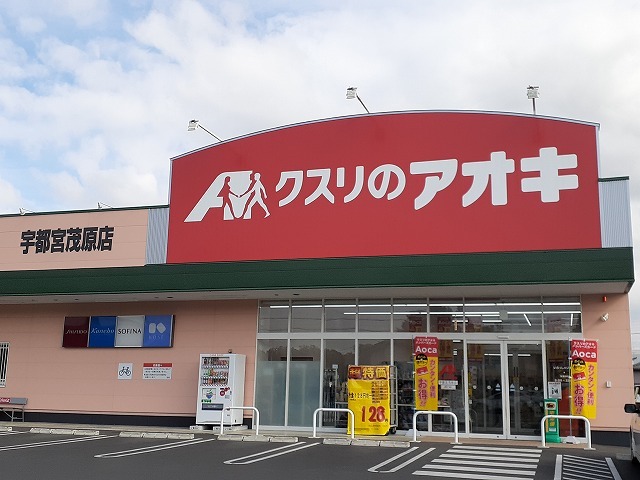 16/20 周辺