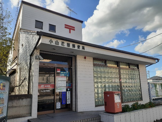 16/20 周辺