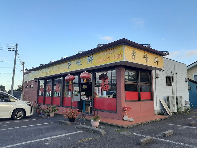 16/20 周辺