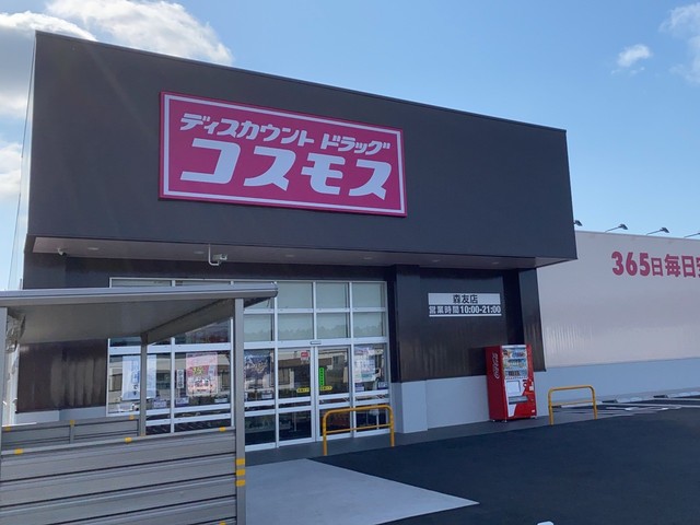 7/8 周辺