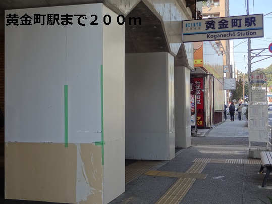 15/20 周辺