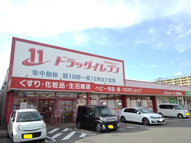 17/20 周辺