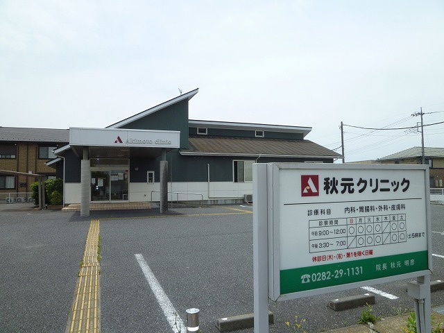 3/8 周辺