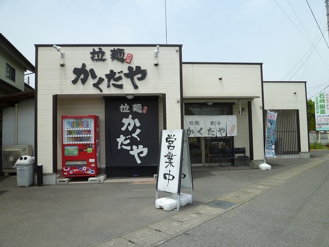 6/8 周辺